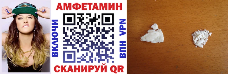 АМФ 97%  блэк спрут сайт  Гаврилов-Ям 
