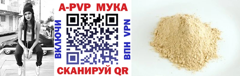 Alpha PVP СК  как найти закладки  Гаврилов-Ям 
