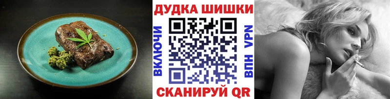 Canna-Cookies конопля  KRAKEN зеркало  Гаврилов-Ям  купить  