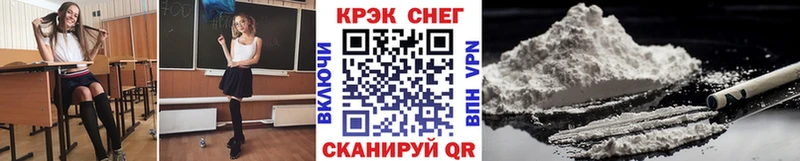 COCAIN Колумбийский  кракен ТОР  Гаврилов-Ям 