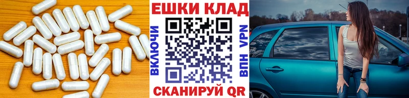 Ecstasy 280мг  Гаврилов-Ям 