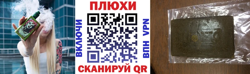 Гашиш Premium  darknet как зайти  Гаврилов-Ям 