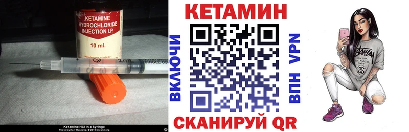КЕТАМИН VHQ  цена наркотик  Гаврилов-Ям 