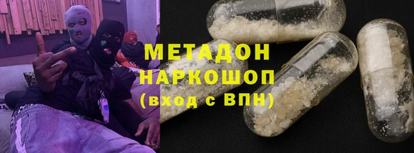 ECSTASY Балахна