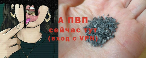 ECSTASY Балахна