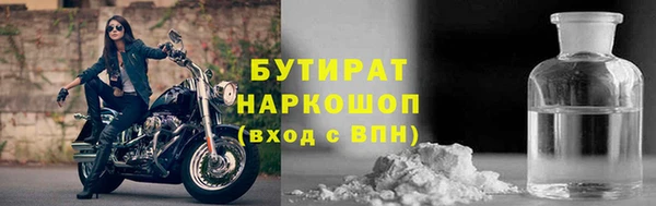 бошки Баксан