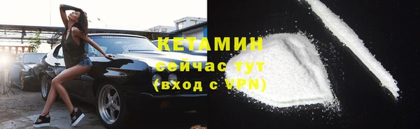 ECSTASY Балахна