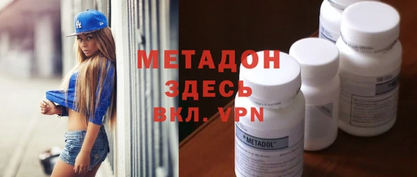 ECSTASY Балахна