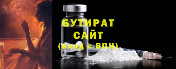 ECSTASY Балахна