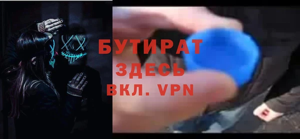 бошки Баксан
