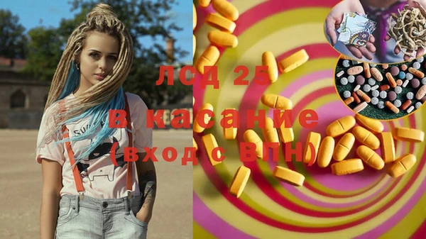 ECSTASY Балахна