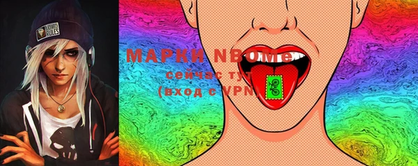 мефедрон VHQ Пролетарск