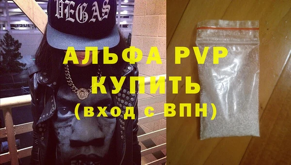 бошки Баксан