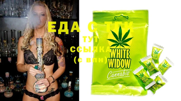 ECSTASY Балахна