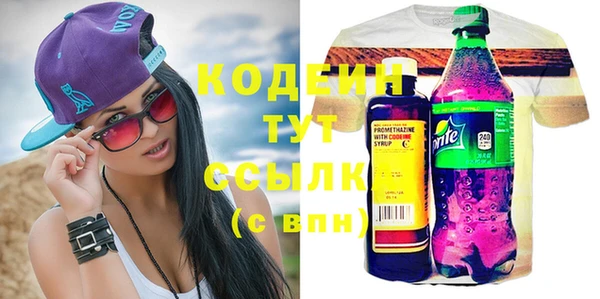 ECSTASY Балахна