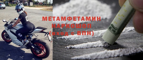 бошки Баксан