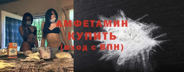 бошки Баксан