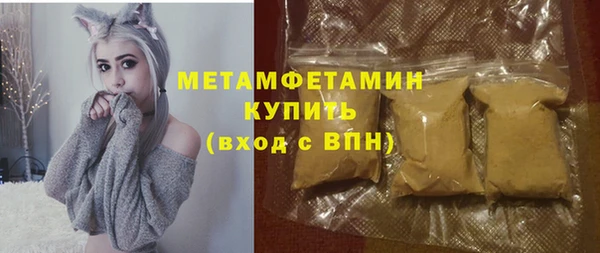 ECSTASY Балахна