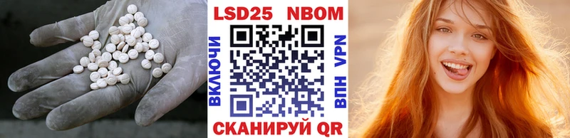 блэк спрут рабочий сайт Гаврилов-Ям Лсд 25 экстази кислота наркошоп