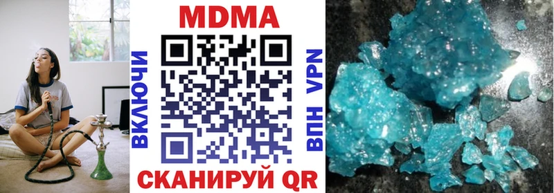 где продают   Гаврилов-Ям  OMG ONION  MDMA кристаллы 