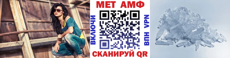 Метамфетамин кристалл купить наркотики сайты Гаврилов-Ям